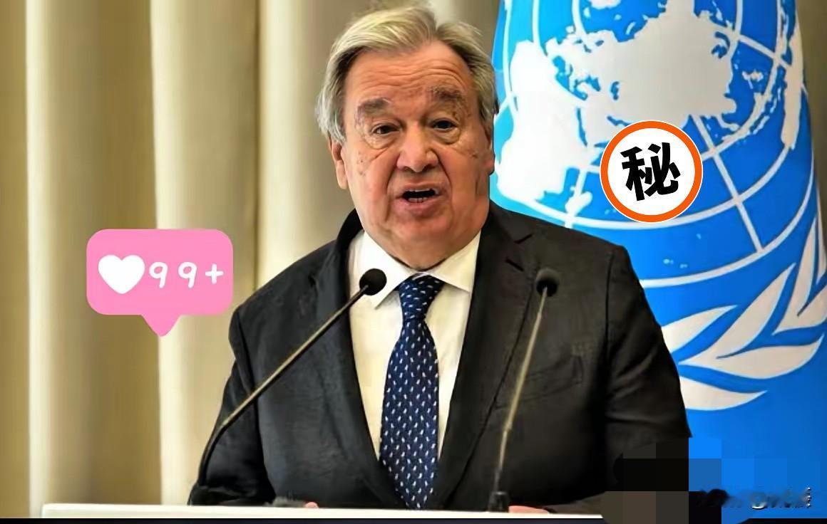 就在刚刚！
联合国突然宣布了！
​9月28日，联合国在海南三亚宣布启动