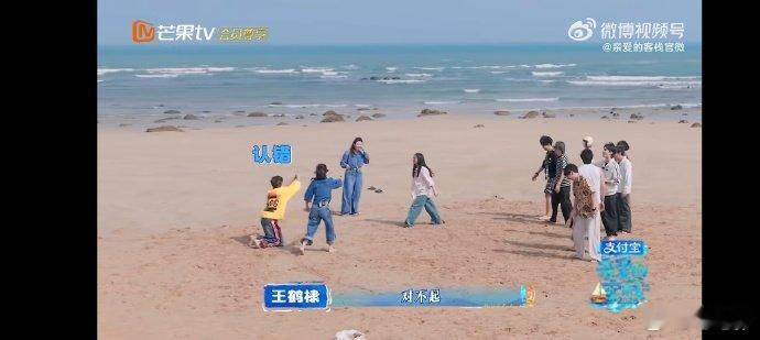 沈月沈月被王鹤棣杀熟亲爱的客栈客栈躲避球名场面来袭！王鹤棣趁传球间隙偷袭，一招将