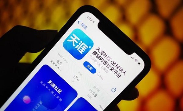 天涯社区服务器被挤爆【天涯社区回应网页打不开：访问人数剧增有点卡顿，会尽快完善】