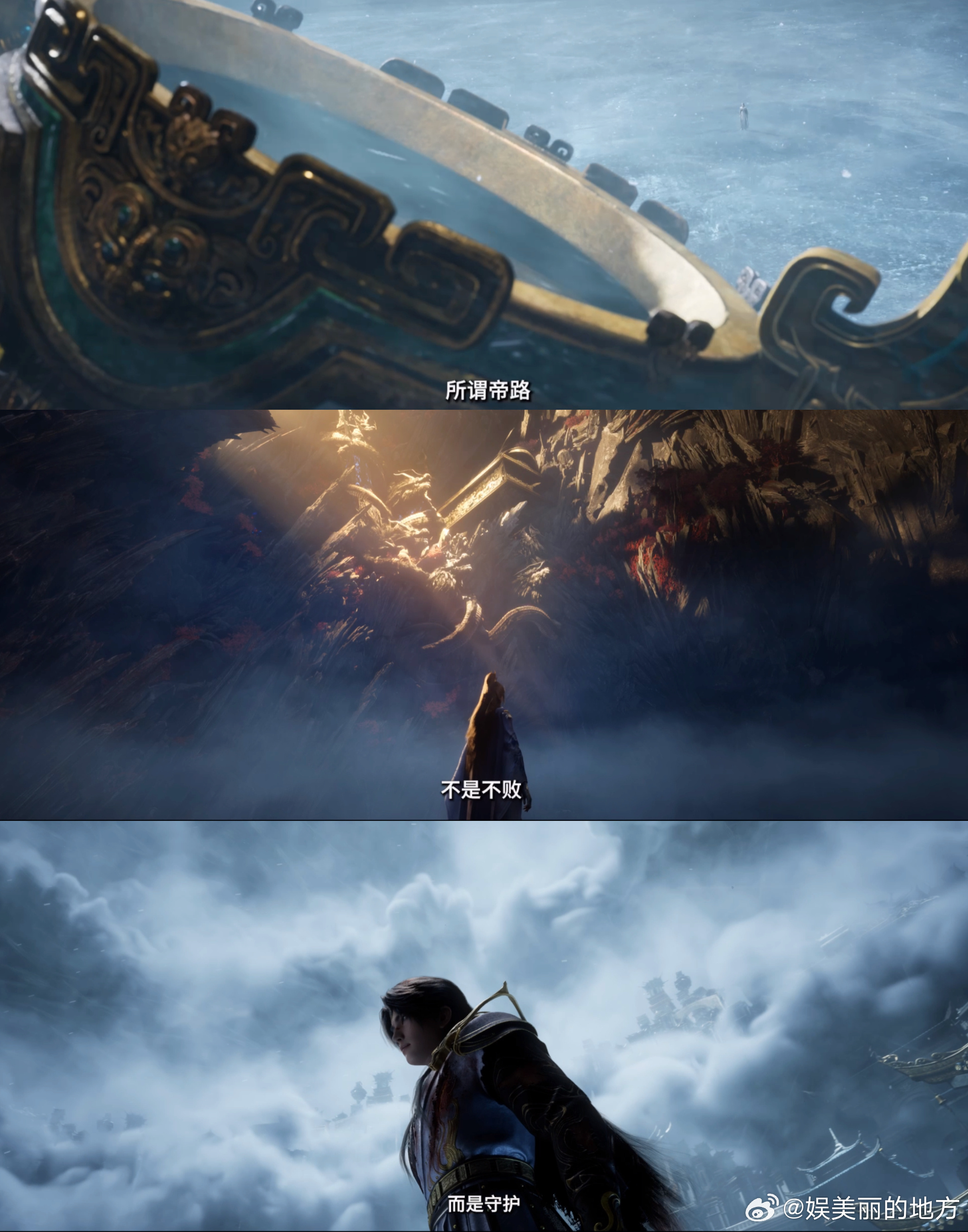 遮天首部剧场版终极预告曝光 视效卷到没朋友！青铜棺细节满满，帝兵对撞光效炸裂，4