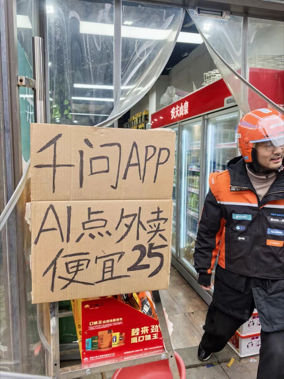 千问总裁回应一夜爆火 这个春节，AI很主力，连总裁都出来回应了！我们真正想的是让