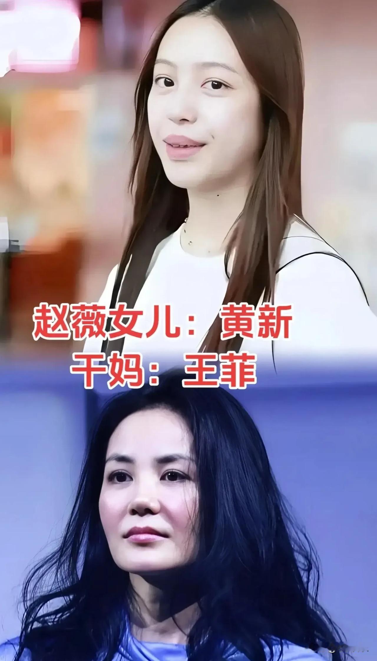 星光代代相承，知己以干妈之名相守。
前辈铺一路繁花，稚子承几分温柔，
浮华娱乐圈