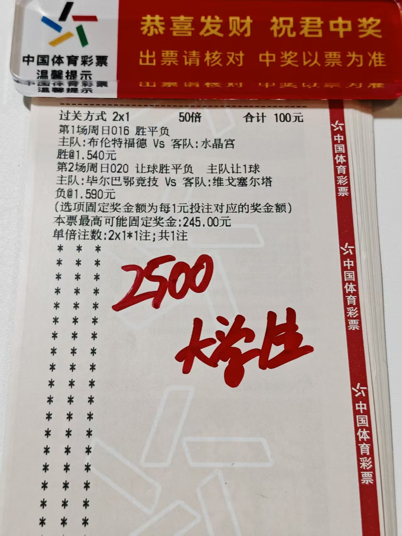 大学生方案 今天的大学生格外生猛 重锤 坐等吃肉🥩 