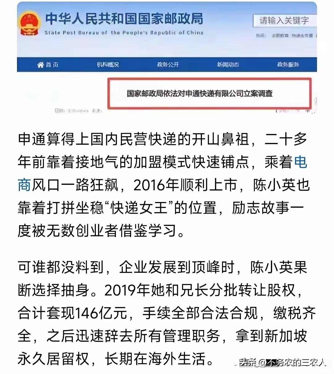 我就想知道，万一那天世界格局重组洗牌，坡县这种小地方很容易被消失，成为某国的一部