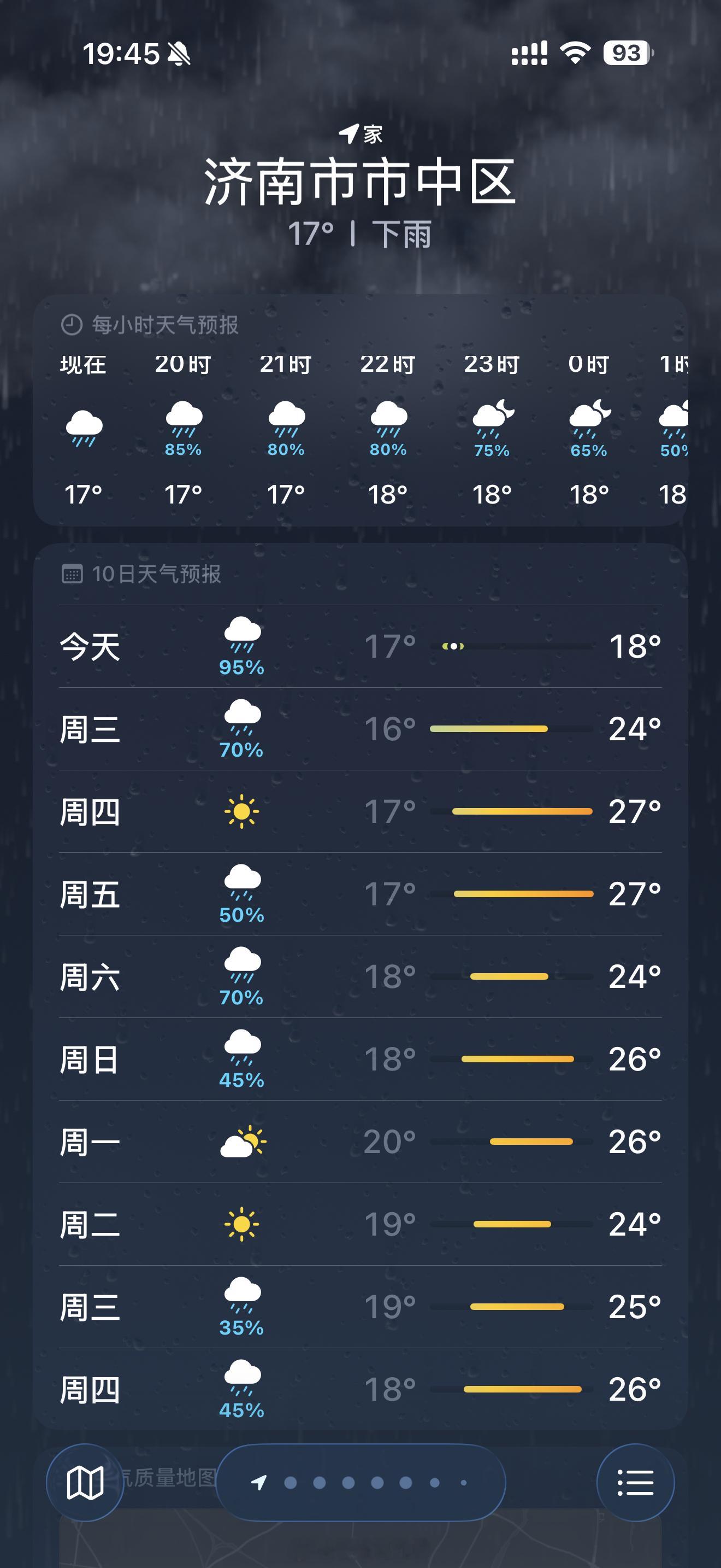 我记忆里济南 的秋天好像还没有过如此密集的降雨，感觉往年秋季的持续降雨带明显北移