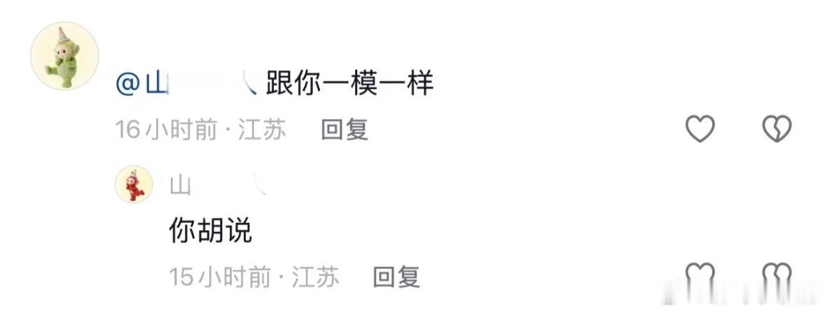 国产浪漫