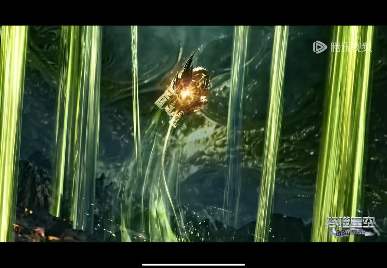 五浑之主的这个东西是个好东西呀，类似于移动宫殿的东西，五浑控制的宫殿移动（这个什