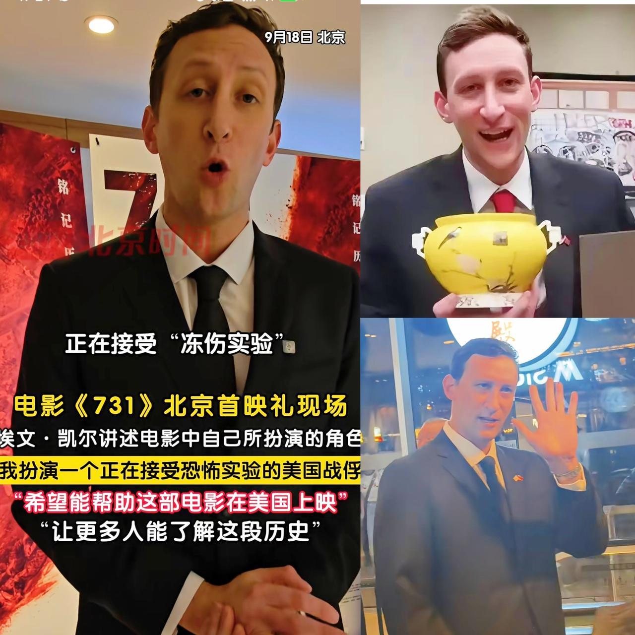 埃文凯尔这次又派上用场了，
年初他哭着离开中国时，说要把余生投身这里。
 
这次