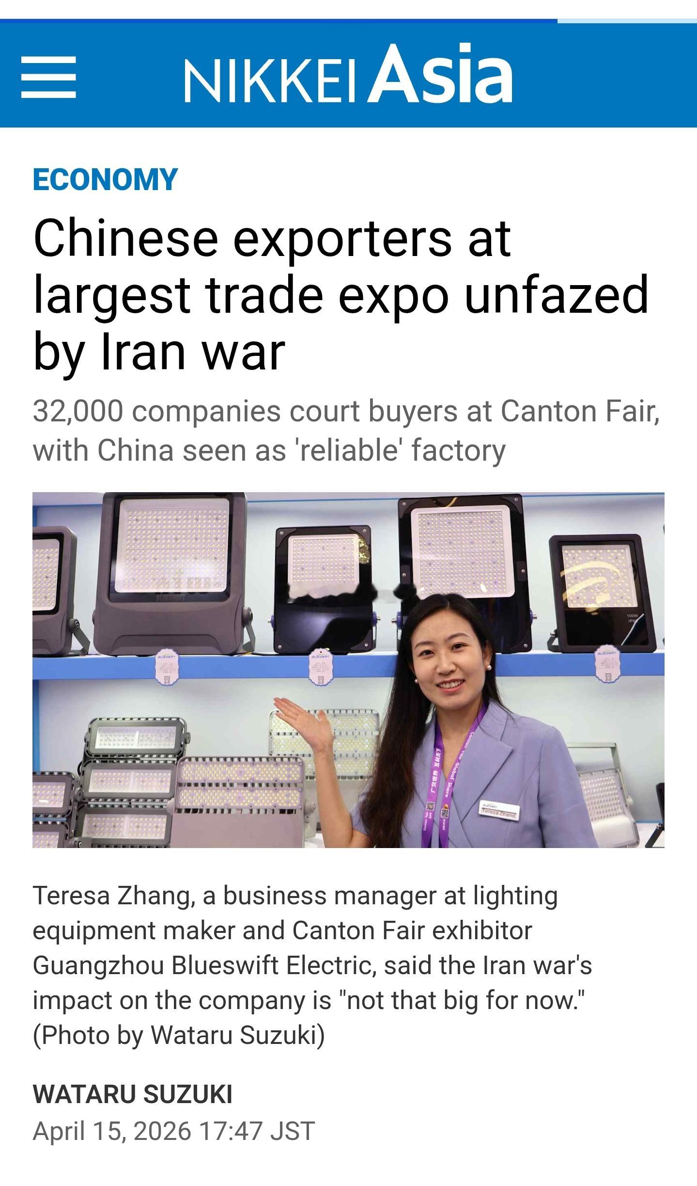 广交会增设智能穿戴等9大专区据日经亚洲报道，伊朗战争导致全球能源价格上涨 、 供