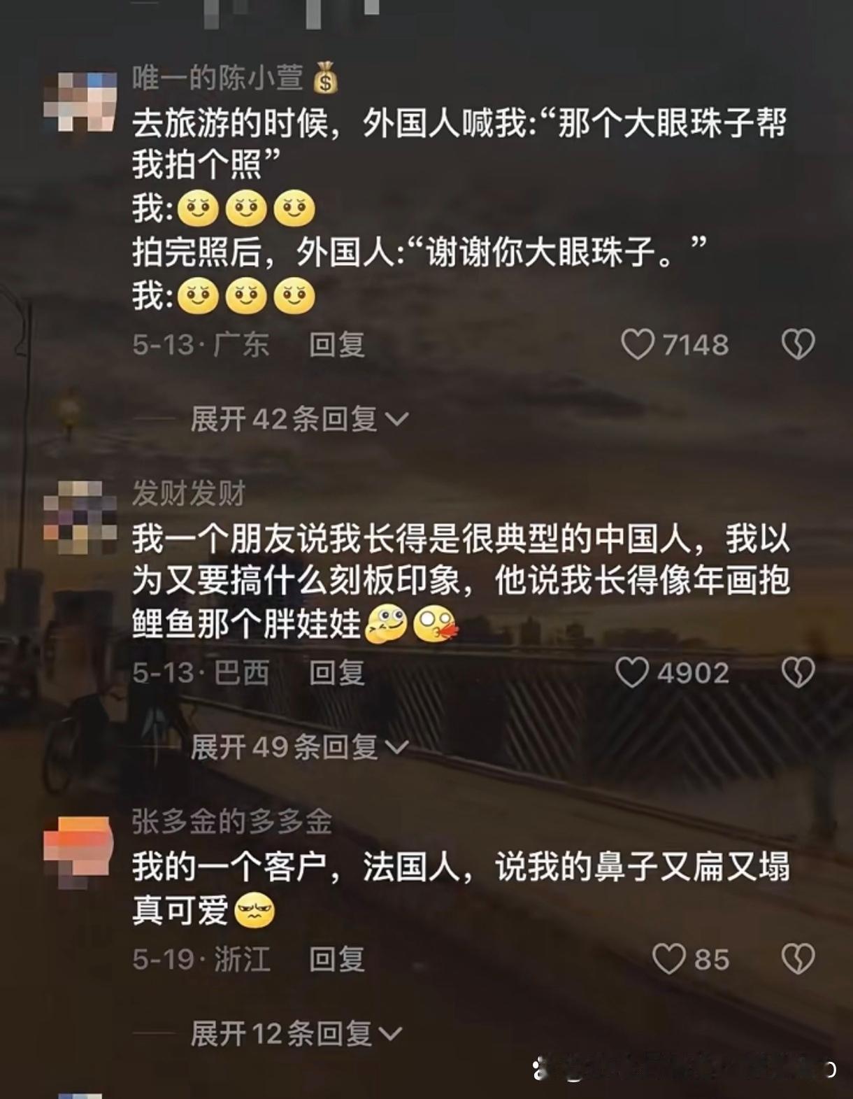 外国人眼里的中国人别太离谱了 