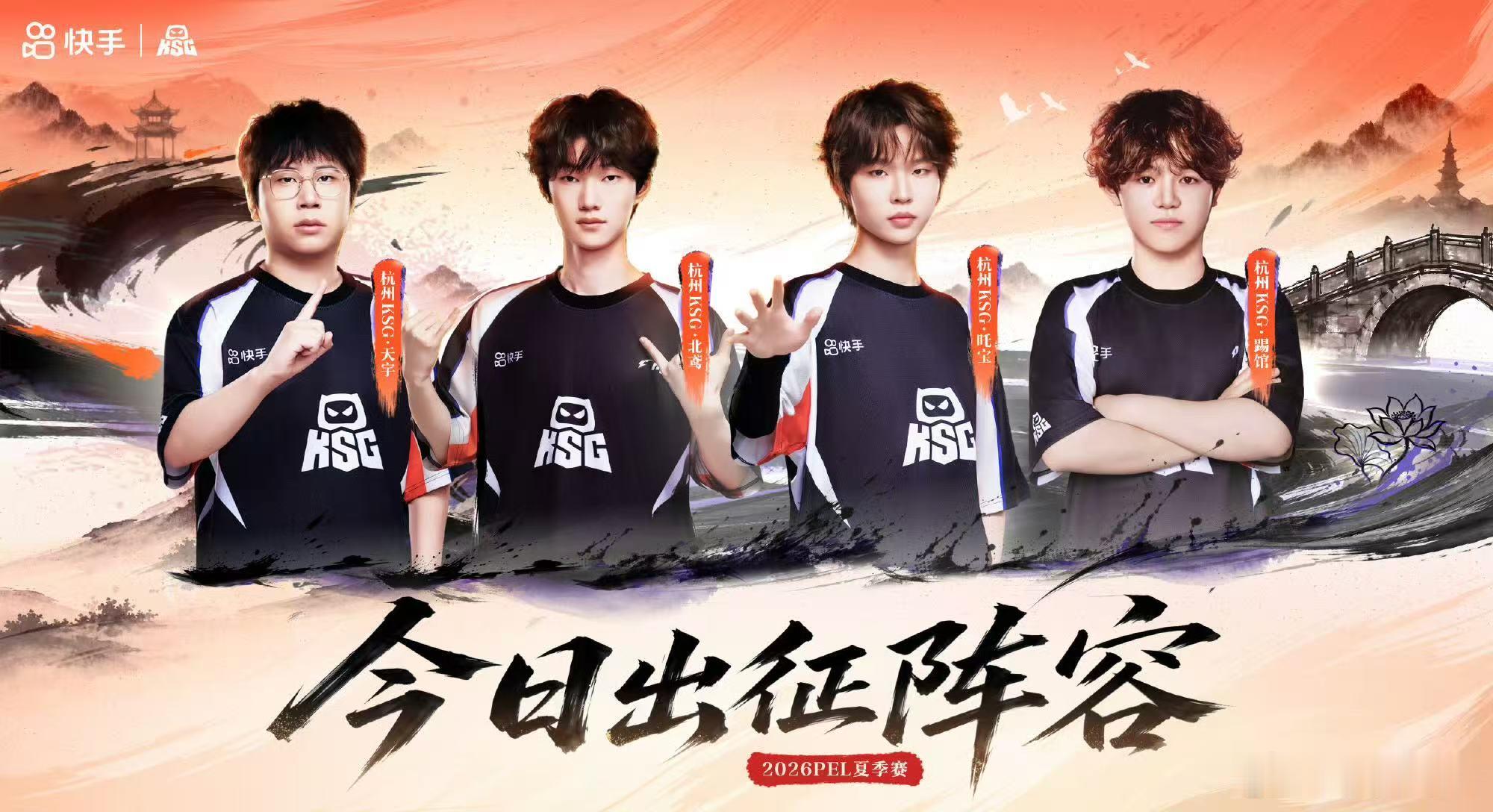 PEL第四周突围赛 赛场厮杀不停每一分都至关重要，谁能杀出重围挺进周决赛？ 