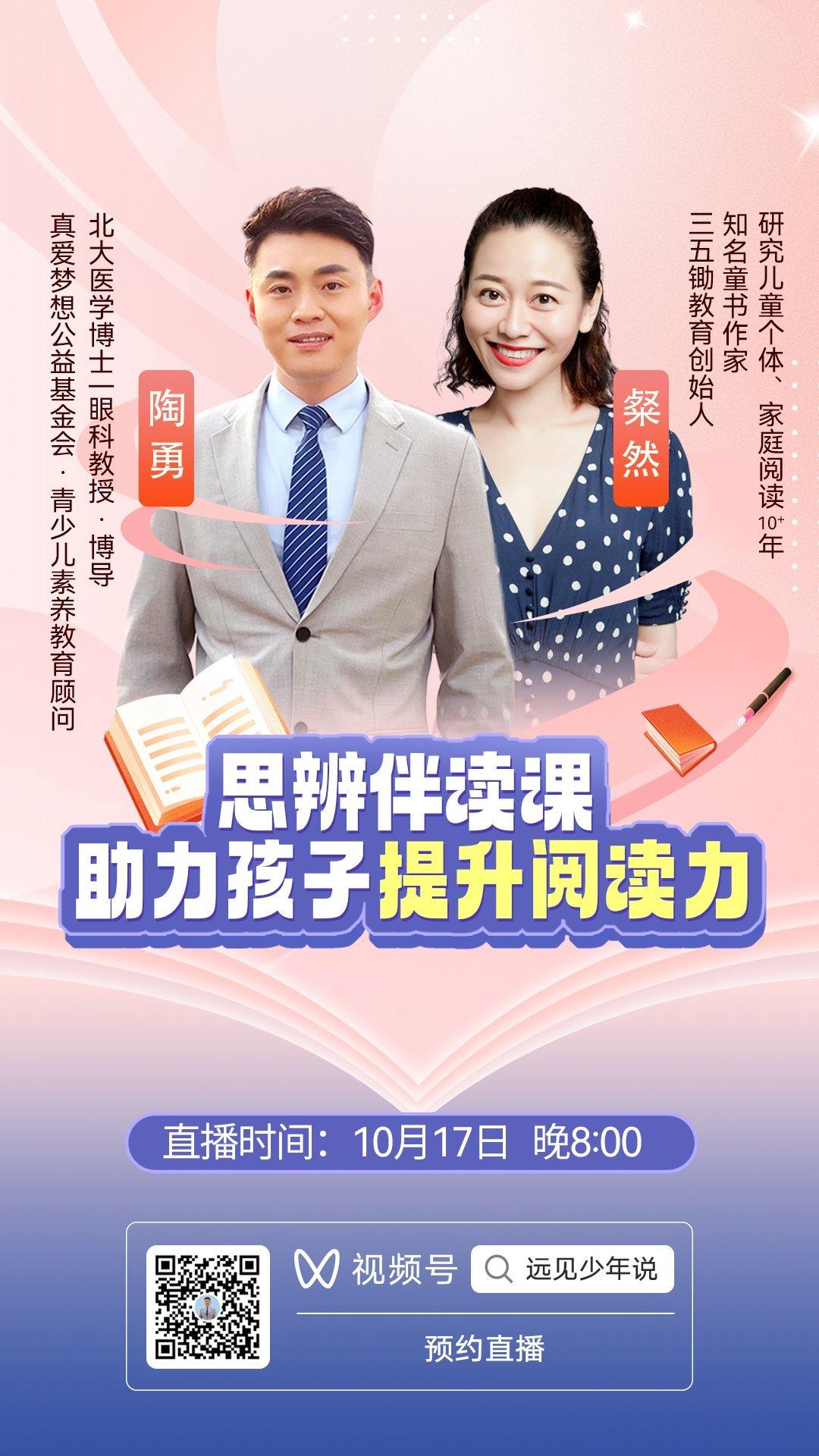 为什么孩子都喜欢看电子产品？孩子不爱看书怎么办？其实孩子不是不爱读书，只要能在阅