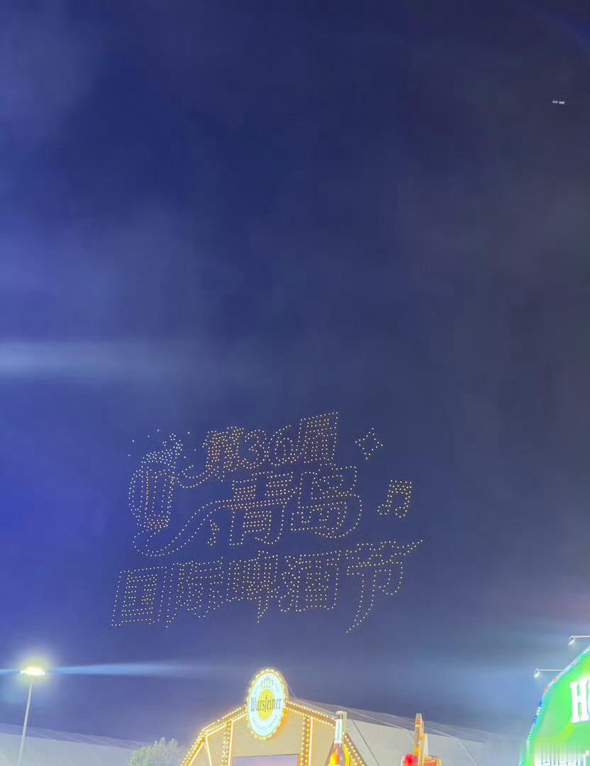 当欢快的舞步遇上海滨晚风，造就了西海岸独一份的夏日盛景。各地游客奔赴而来，万人共