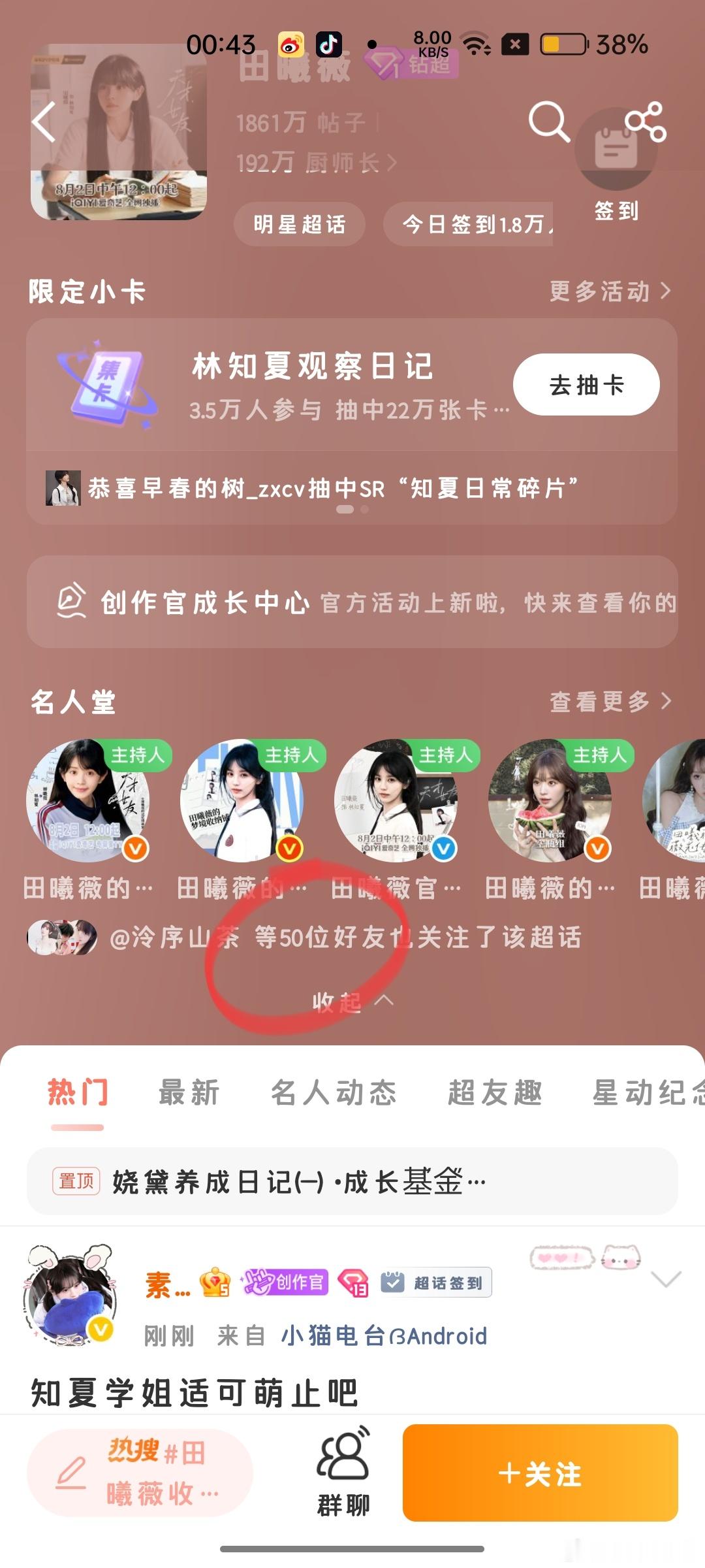 哦不不我无疑是愤怒的，有此属性的我双 