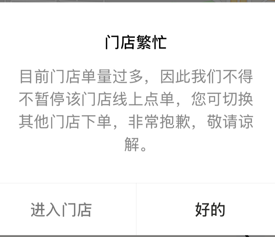 点也点不了进也进不去 
