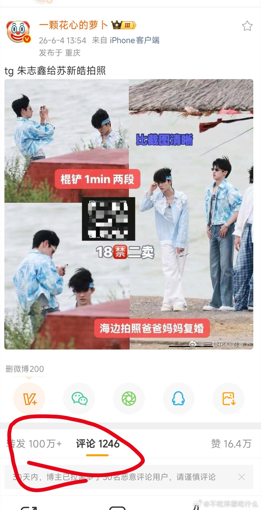 woc神经病吧就拿着散粉的💰干这个？