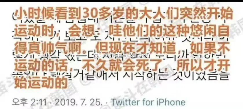 要不动一下 