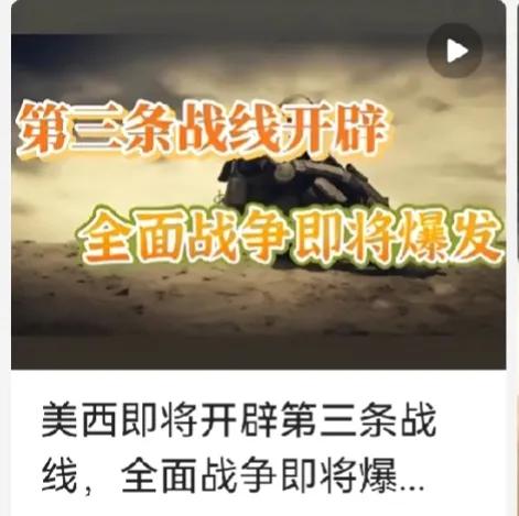 美西方都不装了，玩弄双标太卑劣，倘若要再装下去，恐怕会被笑死了。南海诸国多生事，
