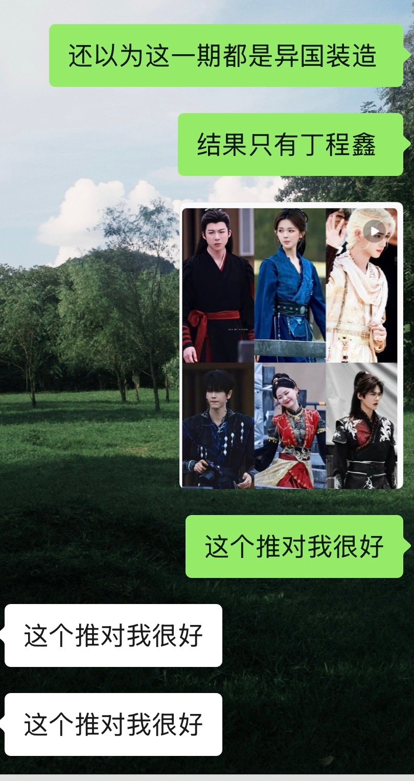 爱推护推 请推多多益善 