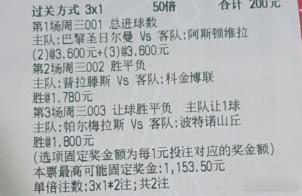 大巴黎又是大开大合？001 欧超杯 03:00 巴黎圣曼vs维拉希望：2/3球工