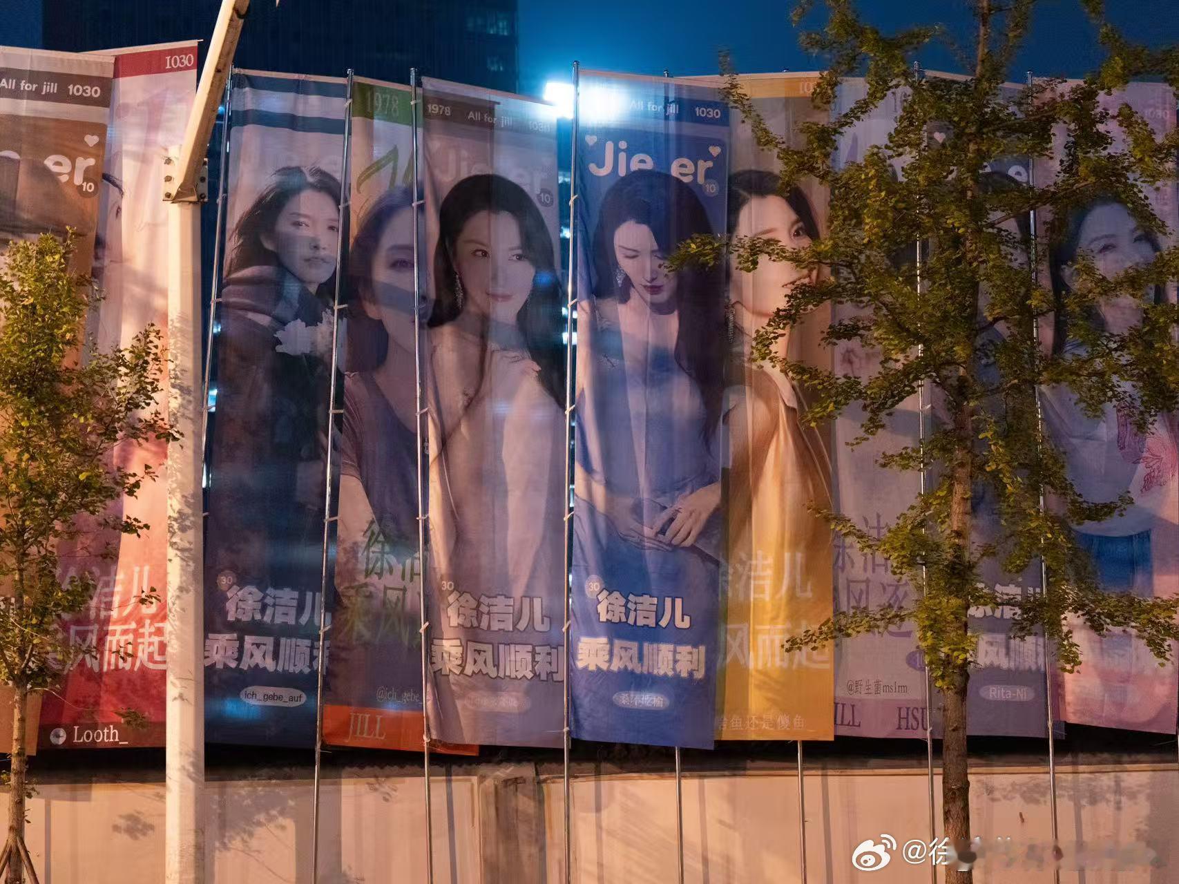 徐洁儿感谢大家的陪伴 徐洁儿的舞台是给所有人的，但她的饭撒是给每一个人的。她会在