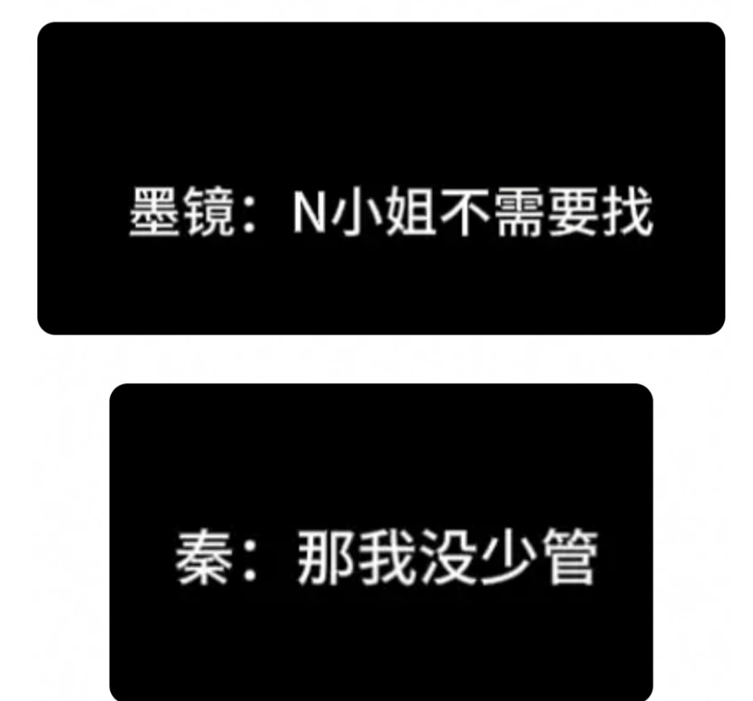 倪小姐所谓维权状告吃瓜网友全面翻车作何感想 ​​​