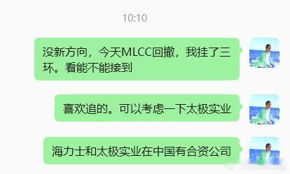 又蒙对了。 