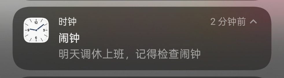 滚 