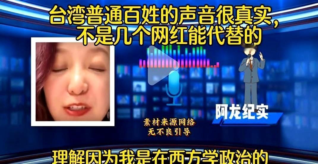 意大利留学博主，在网络上反复高喊“爱中国”，且已嫁给了当地人，话题热度近期又有起