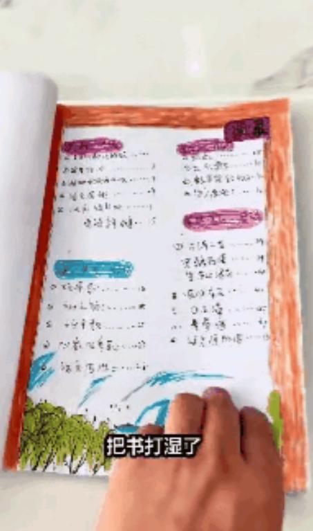 这个男孩火了！一小男孩把水杯放进书包里，结果漏水把语文书打湿了。怕被家长发现挨批