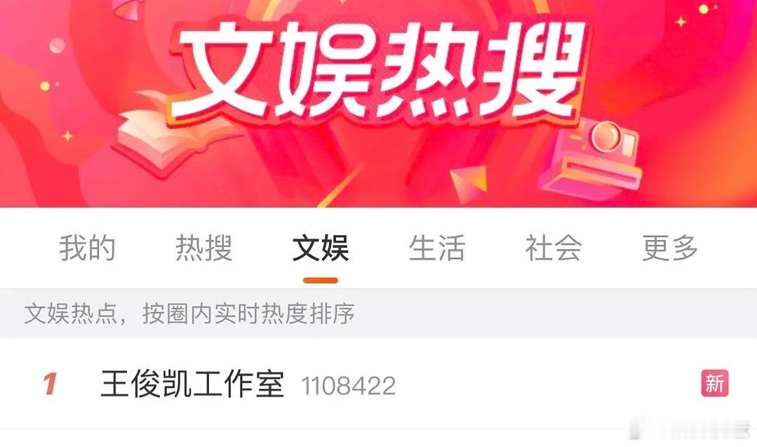 王俊凯工作室怎么说呢-。 ​​​