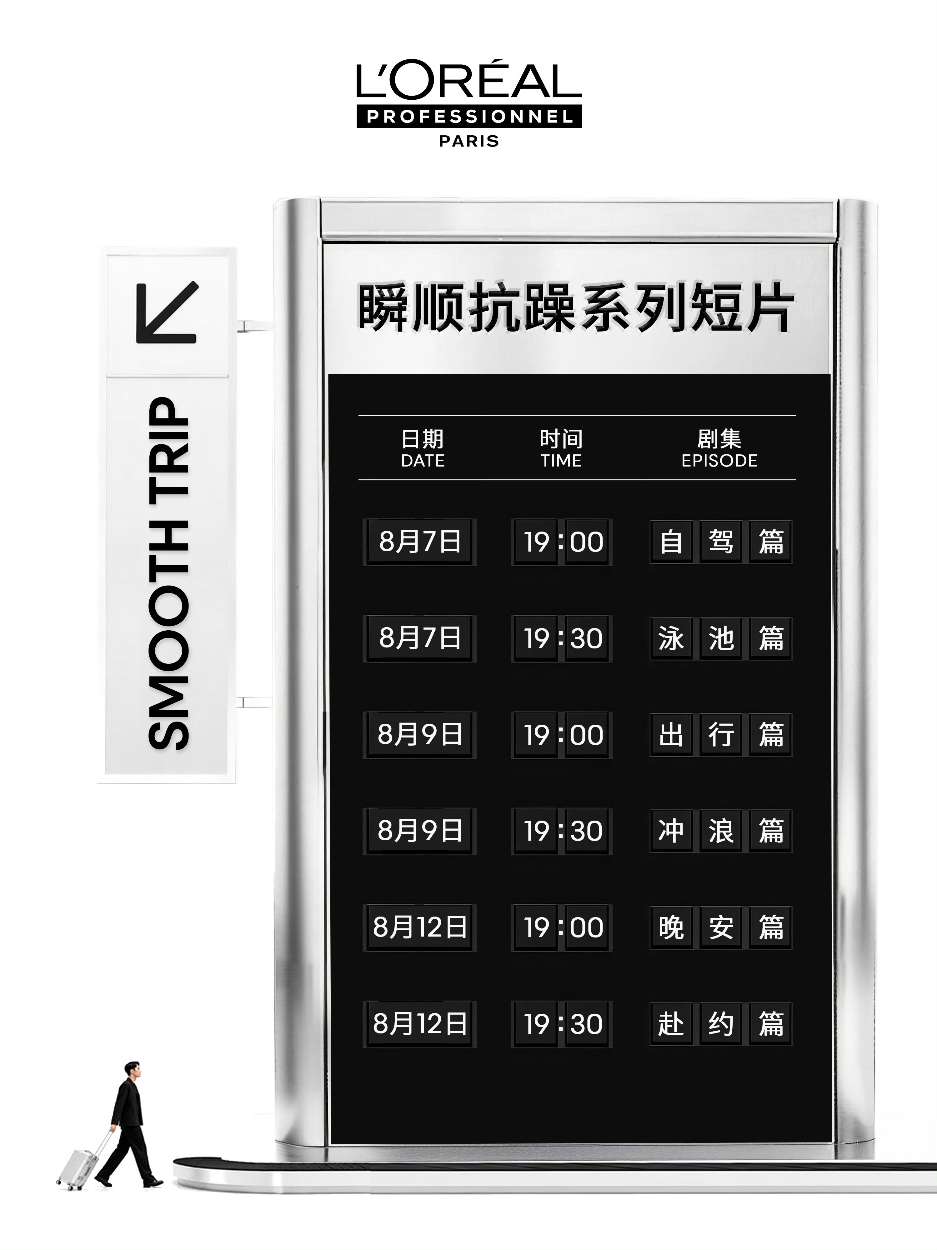 OMG！泳池篇是什么？冲浪篇是什么？是为了解释这个词条的么肖战的肌肉已经练成这样