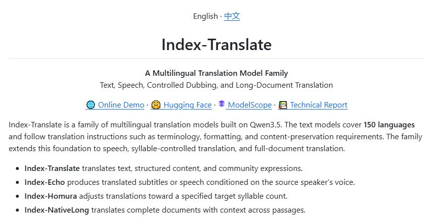 B站刚开源 Index-Translate 多语言翻译模型家族🔥
文本模型支持