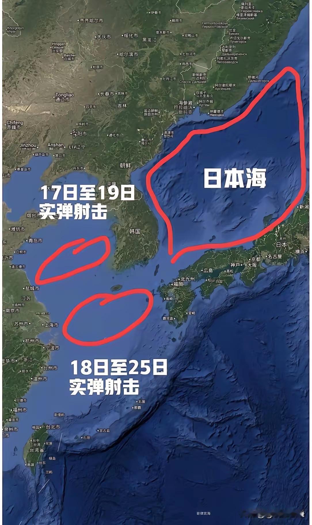 火药味已经越来越浓了，现在不光是黄海和东海进行军事演习。
就连山东省都开始进行野