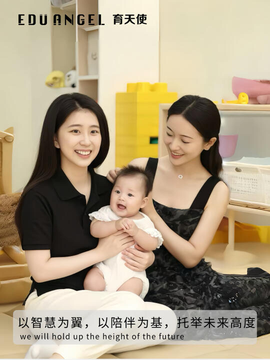 拒绝无效育儿，揭秘「儿童陪伴师」的隐藏有数