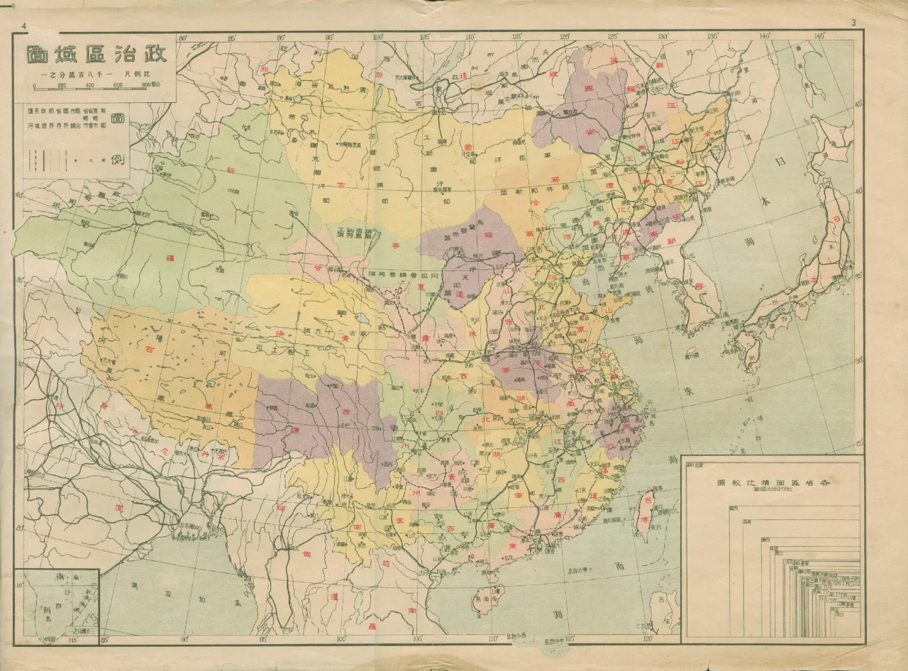 1948年政治区域图 民国各省行政区划地图