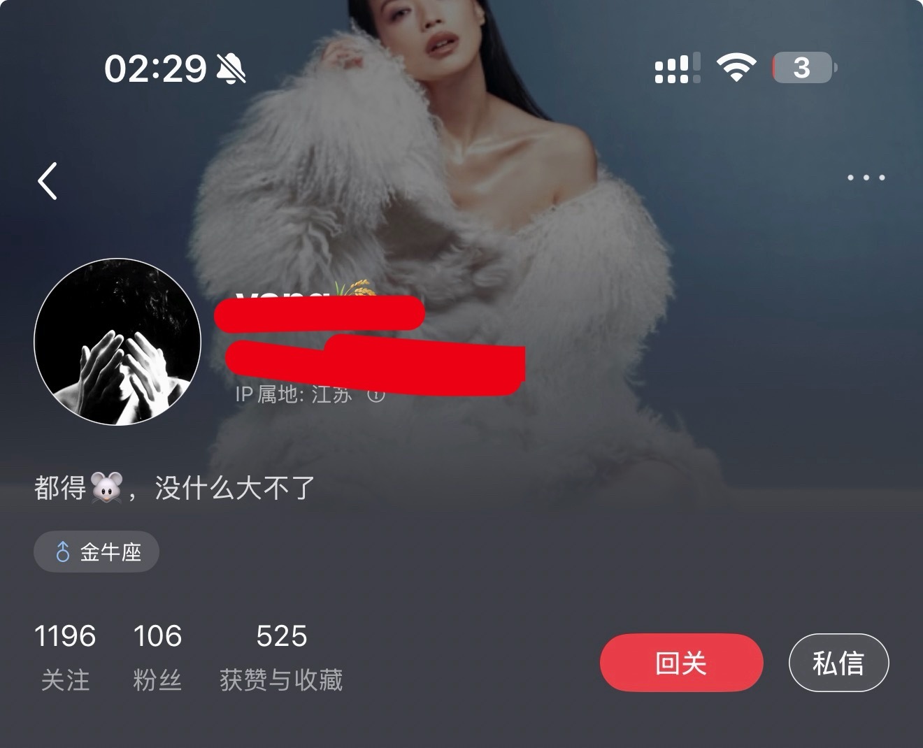 我只是觉得很恶心。 这就是人性。  我好心送别人礼物。 我不差钱呗。我一次多的时