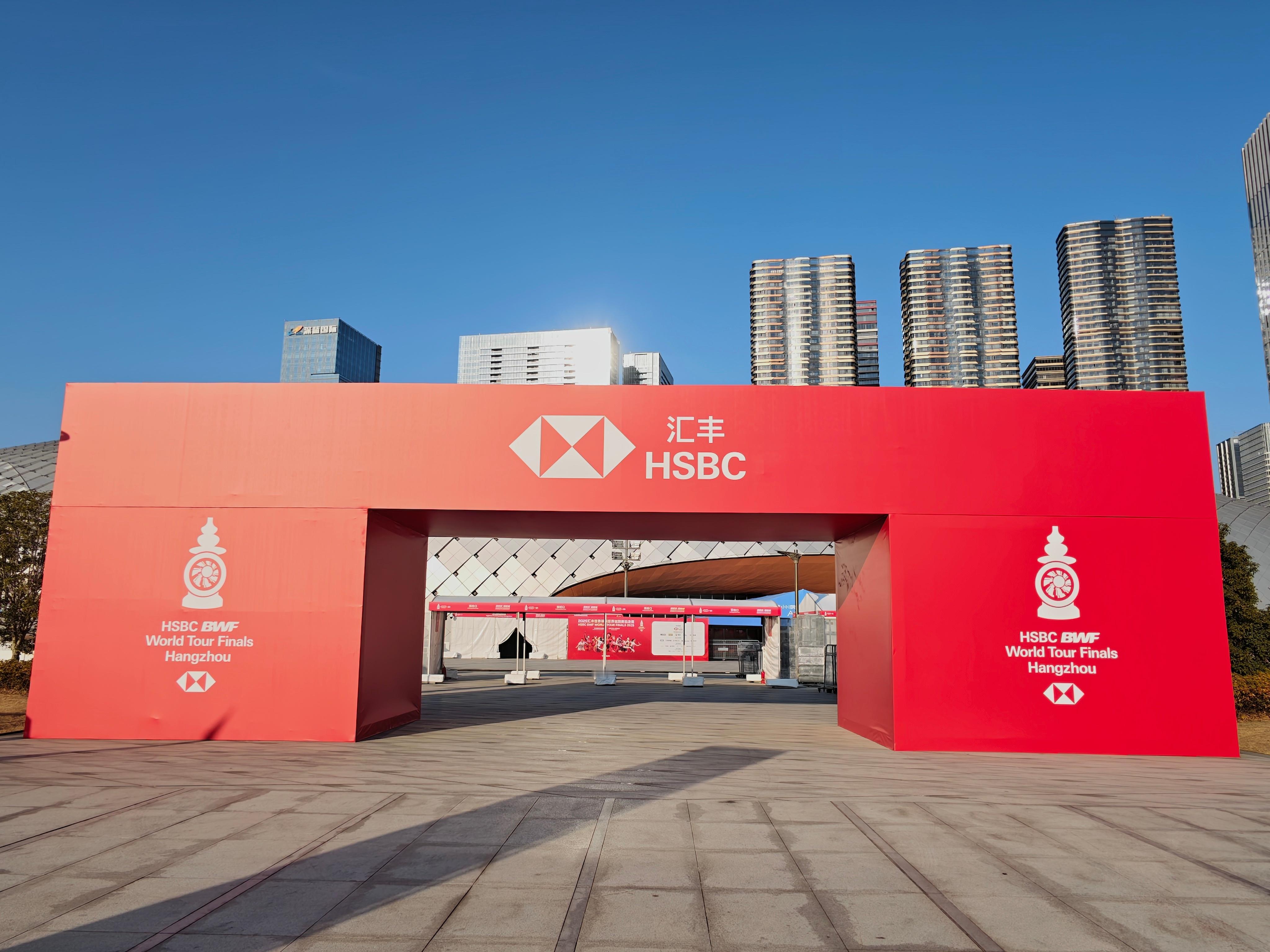 替大家踩好点了，杭州总决赛已经准备好了2025年世界羽联年终总决赛
