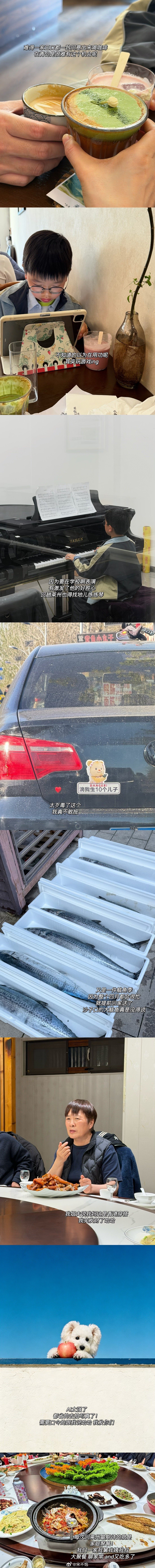 生活碎片 plog.272 