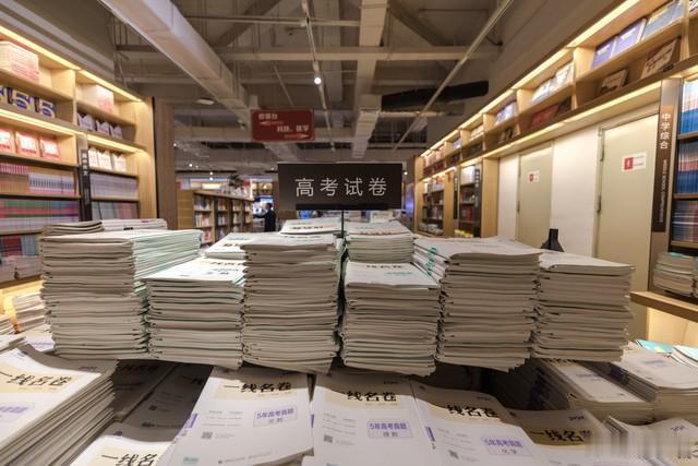 河北一高中收2700元教辅费被质疑单教辅费就收了2700元，确实太狠了！上面一查