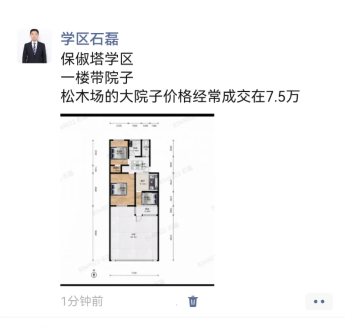 无关价格，主要是喜欢