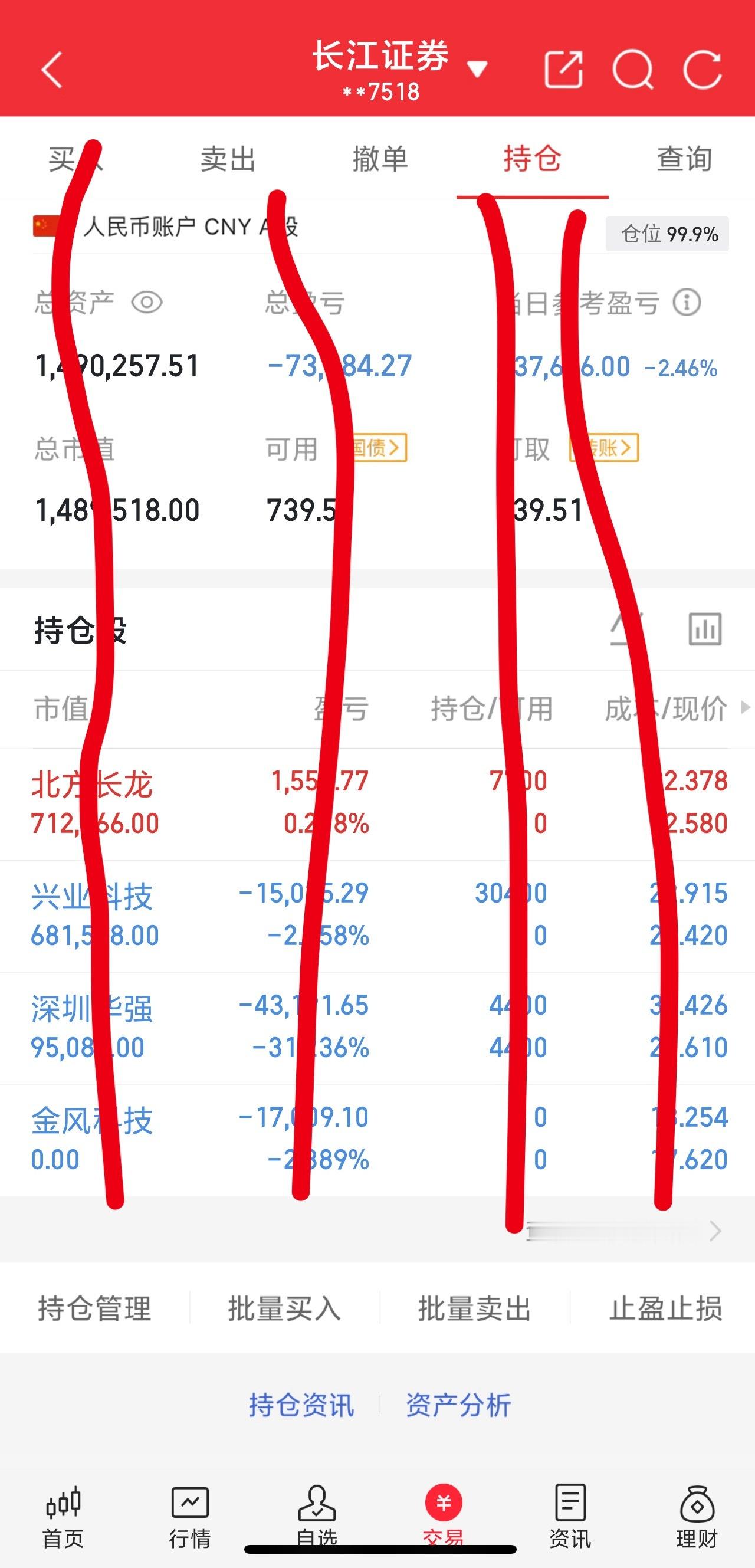 今日记录 