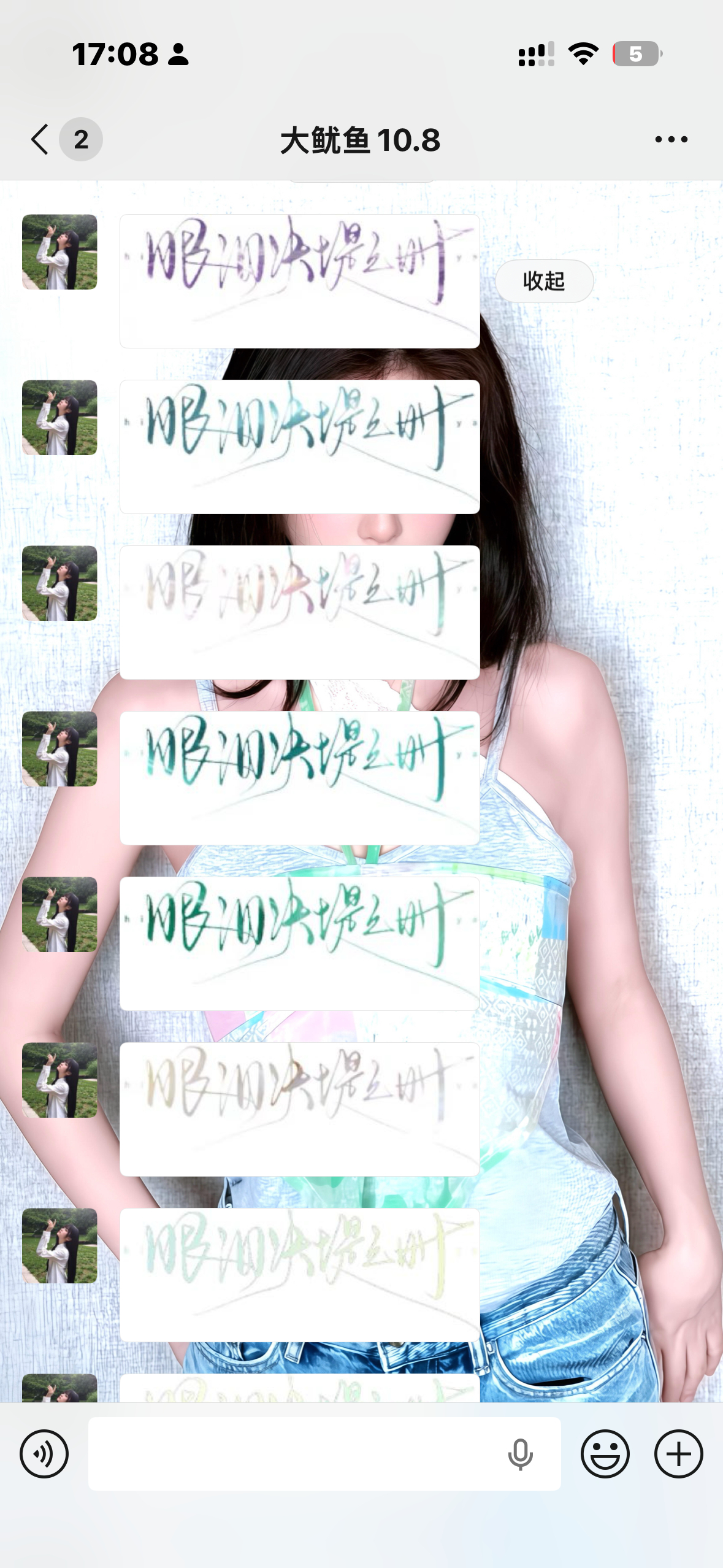 天使女孩 