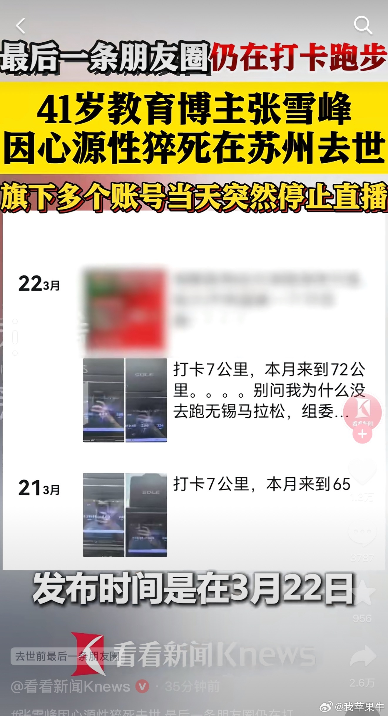 雪峰老师，是一个性情中人，是一个比较直率的人，我自认为他是一个好人，至少他指导和