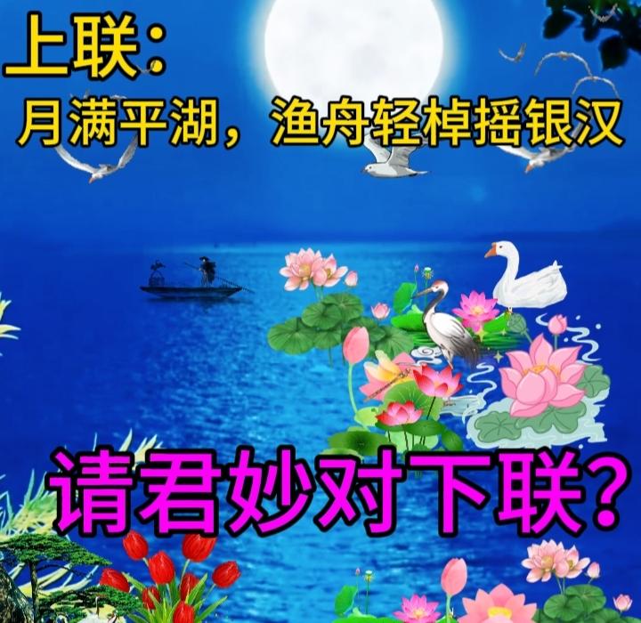 上联：书里桃源无岁月，如何对下联下联：杯中薄酒浸春秋