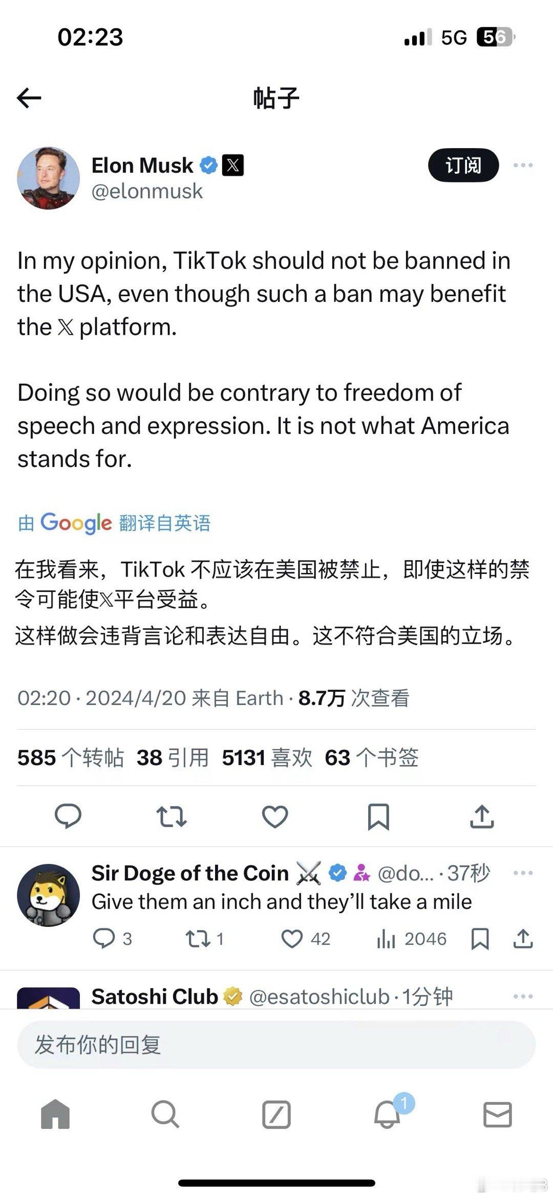 #马斯克发文反对美国禁止TikTok#股价跌跌不休，新车型难产，储能规模化迟缓特