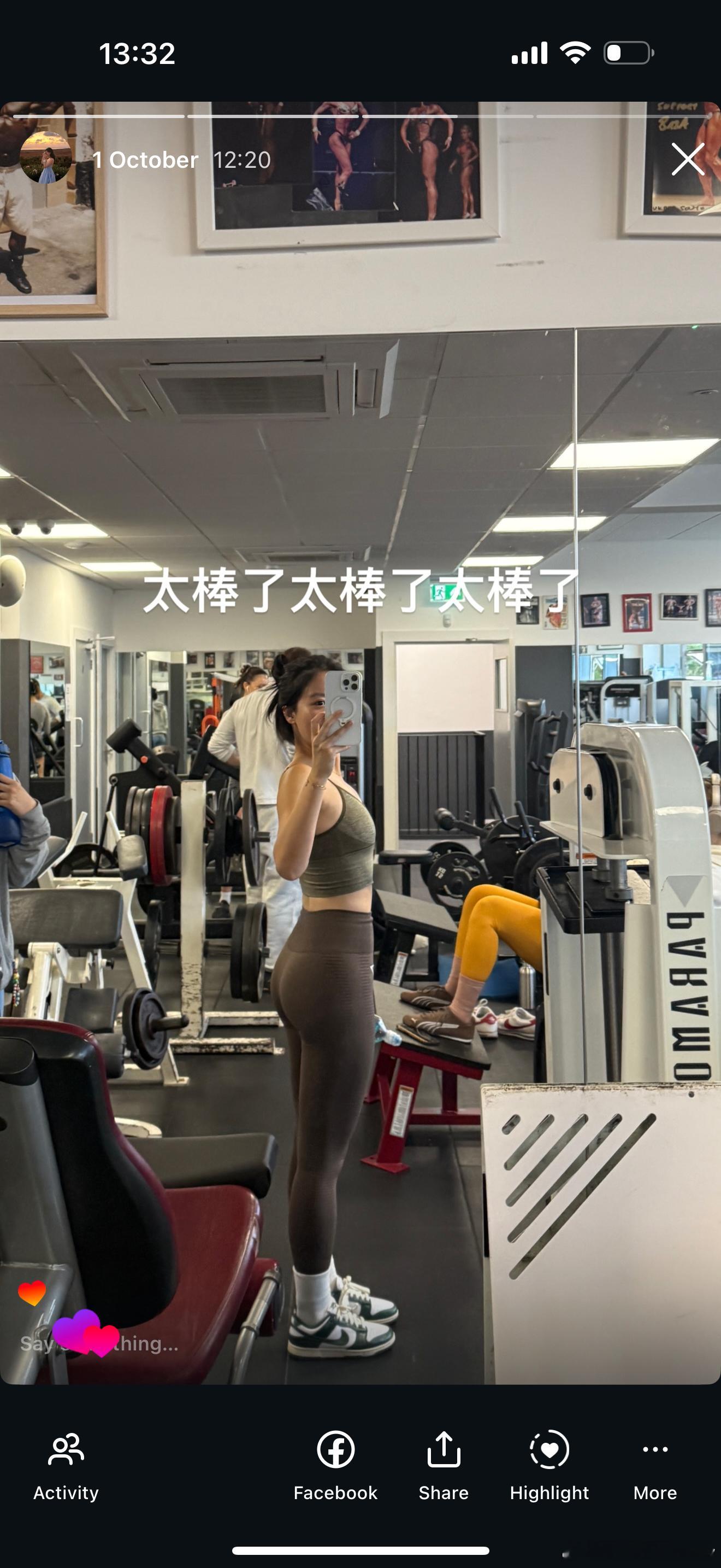 最近的健身房 真是改变我很大很大的一件事以前以为自己做事三分钟热度 结果好多事我