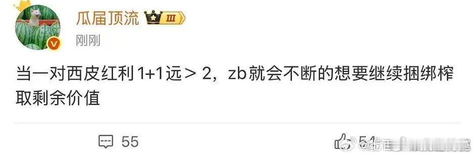 我觉得符合这种1+1大于2定律的cp只有李昀锐和孟子义…… 