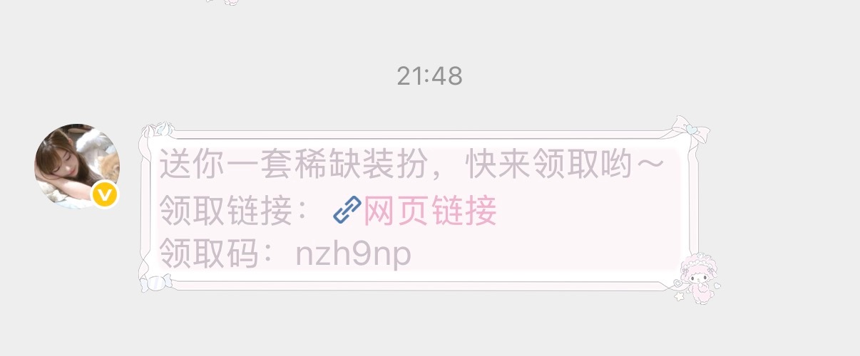 哦咧咧哦啦啦