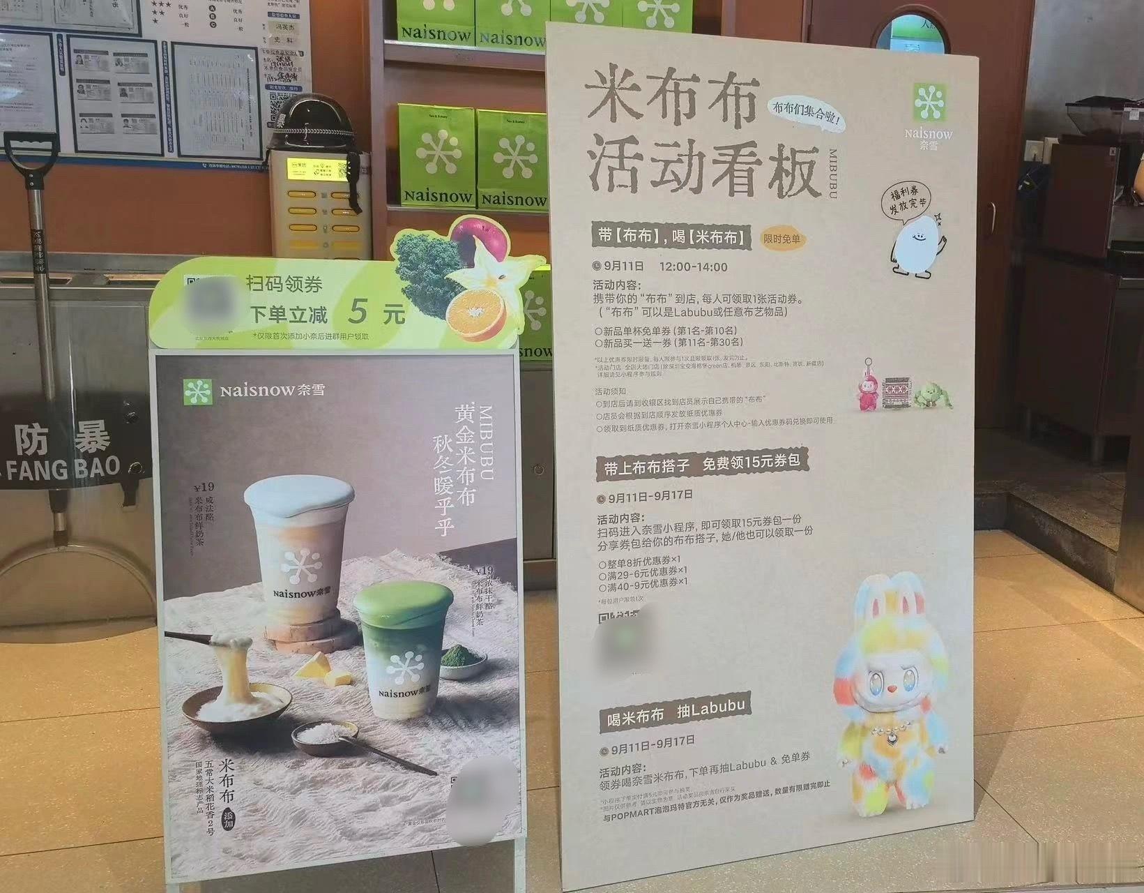 泡泡玛特告奈雪的茶获赔32万说白了就是奈雪一厢情愿，没经过泡泡玛特的同意，也没掏